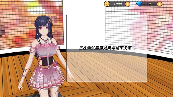 我的健身教练2正版