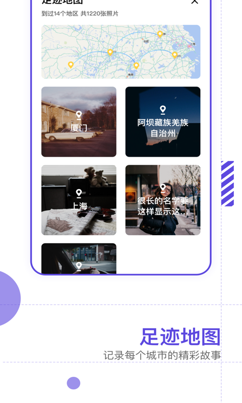 照片视频备份下载