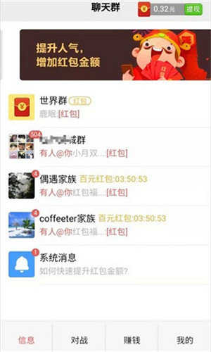 算术小游戏赚钱版
