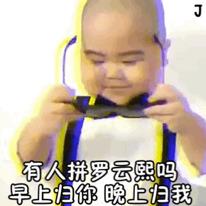 tantan拼团表情包