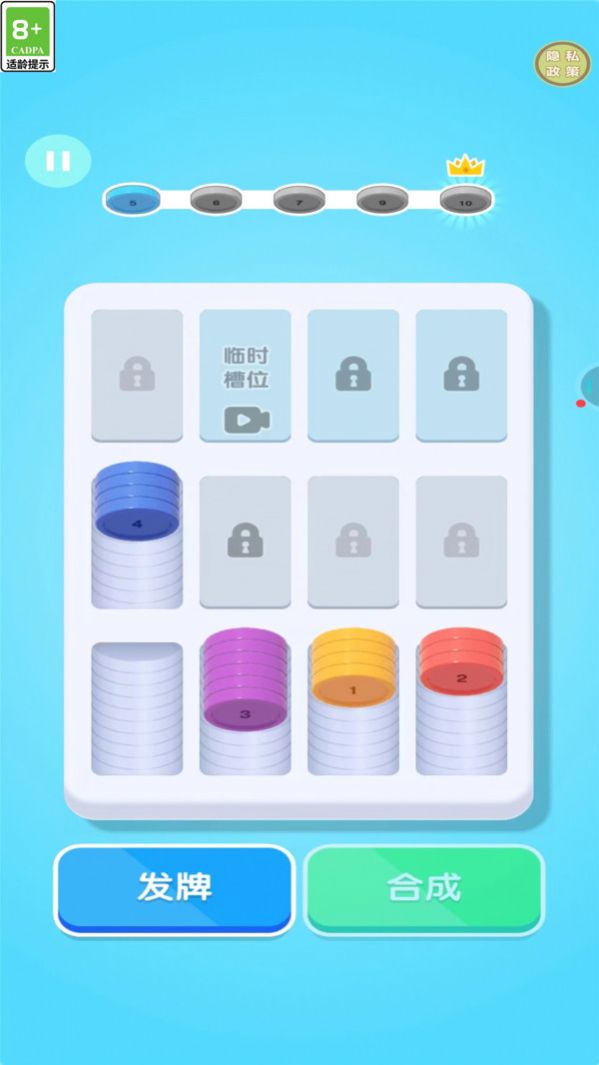 一起消除游戏最新版