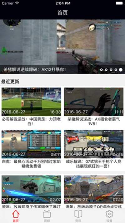 小狐仙游戏库
