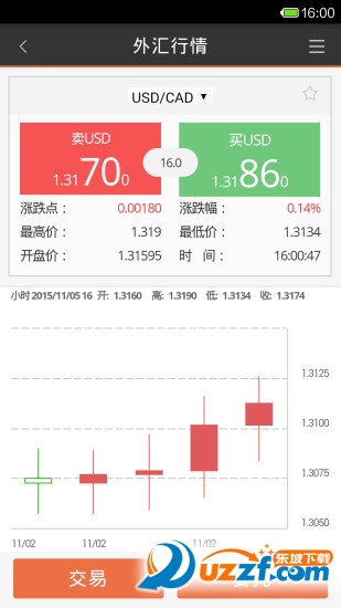 平安交易通