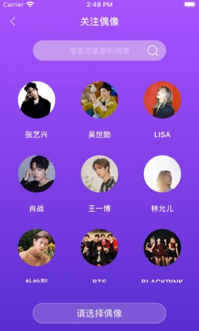 LiveOnePick