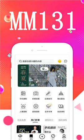 MM131免费
