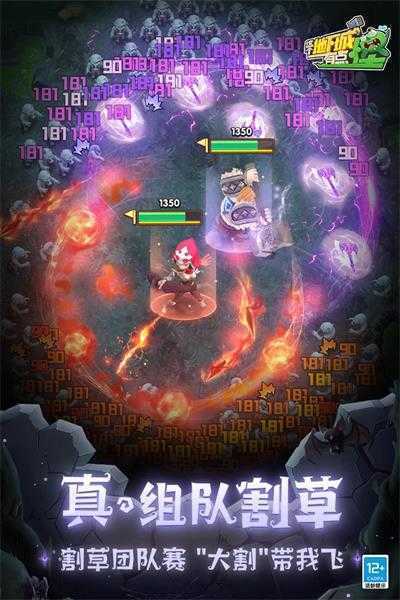 这个地下城有点怪国际服