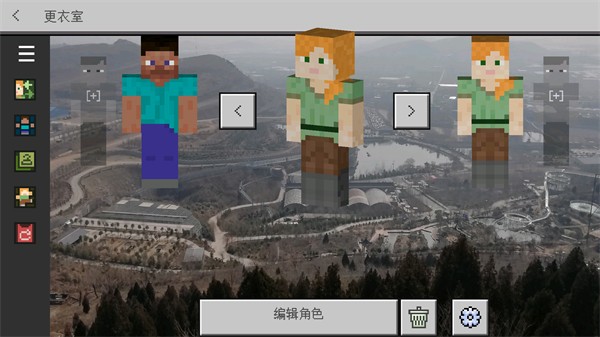 我的世界音效精简版