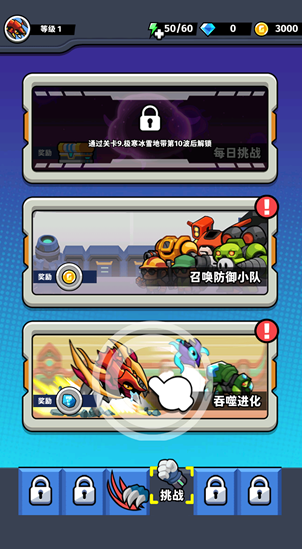 太空异形生存者手游官方下载安装