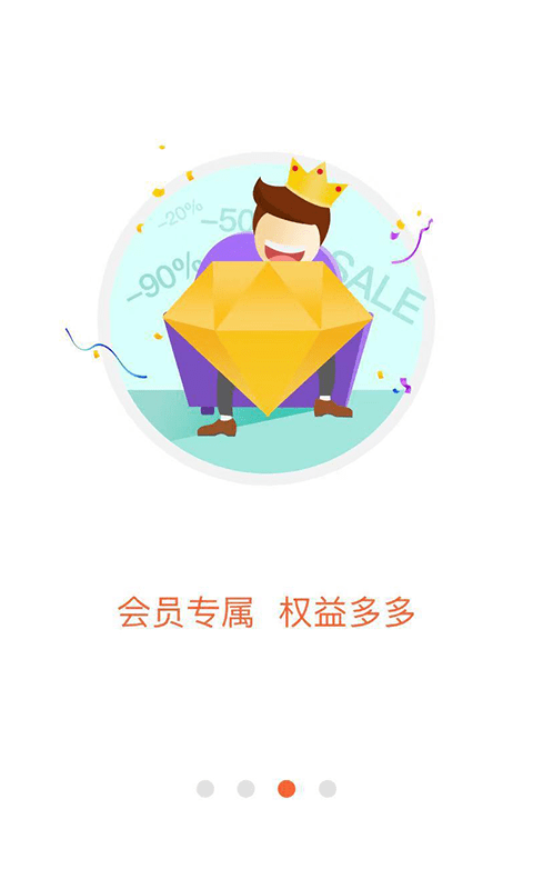 手趣购