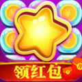 趣消除红包版