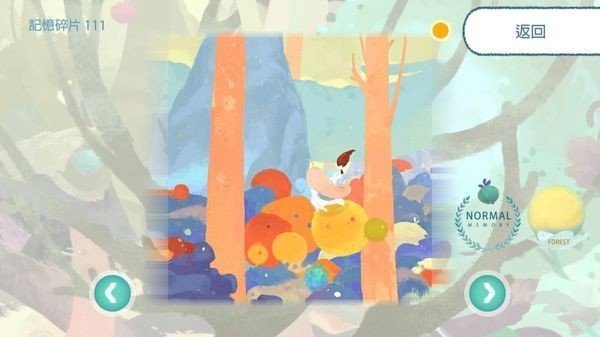 天国旅立安卓版非测试版