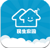 民生家园