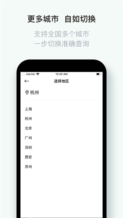 什么垃圾安卓版