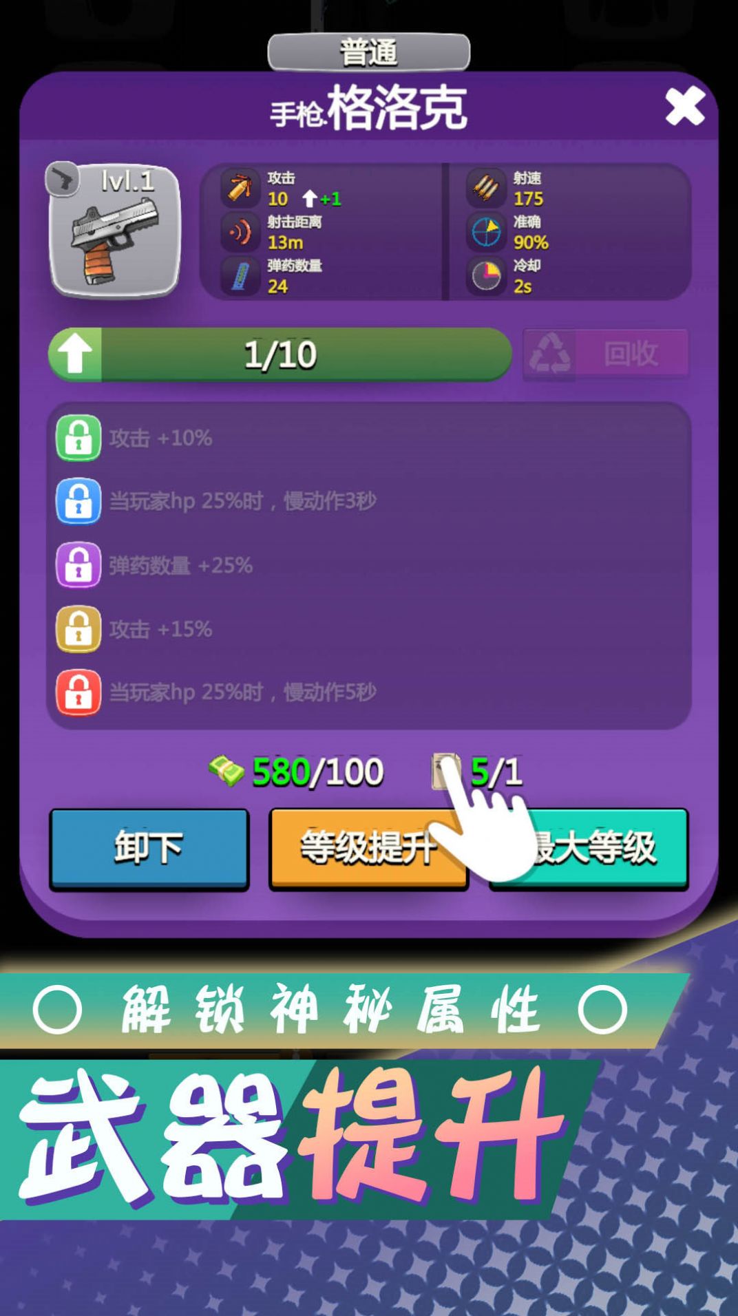 梦想都市生存正式版