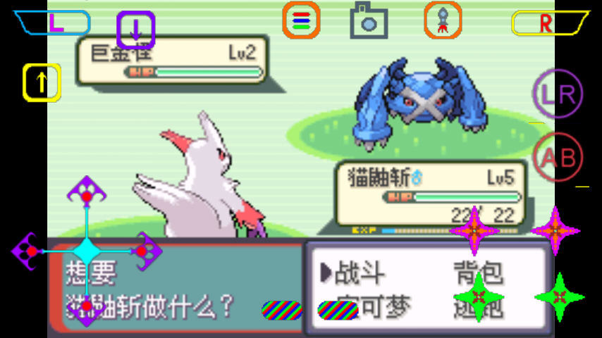 口袋妖怪增强绿宝石手机版