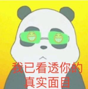 小黄脸表情包