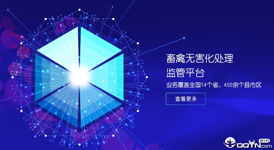 至为无害化