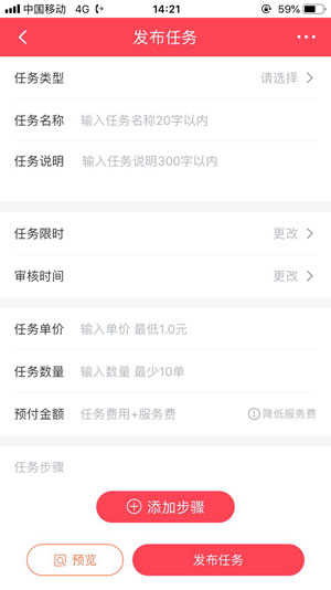 叮叮易玩2021官方版