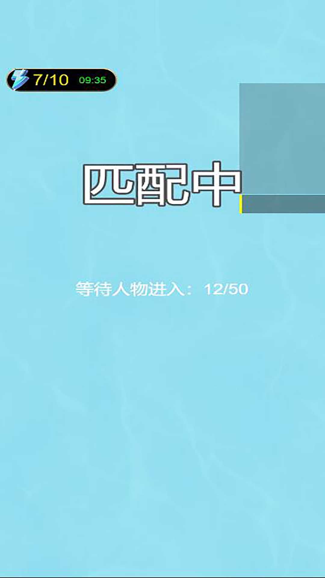 进化吧神龙游戏手机版