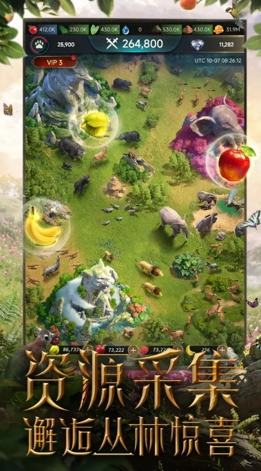 野兽领主新世界官方版