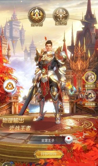 神降时空