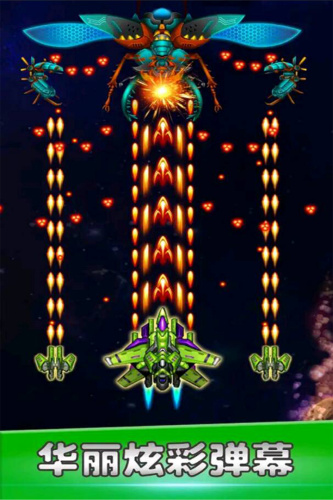 空战风云单机版