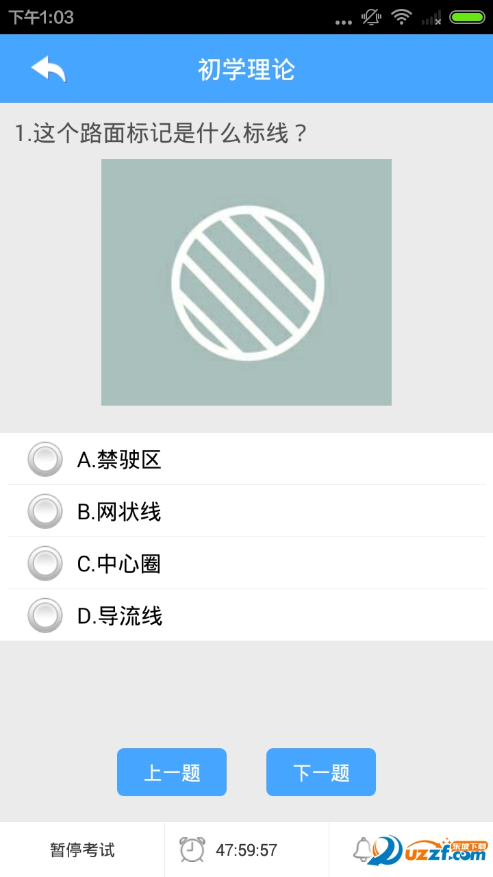宁波交警