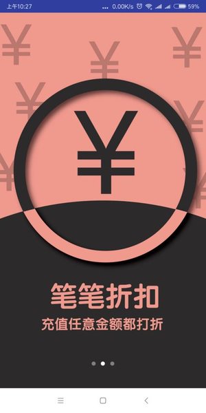 多宝游戏盒子老版本