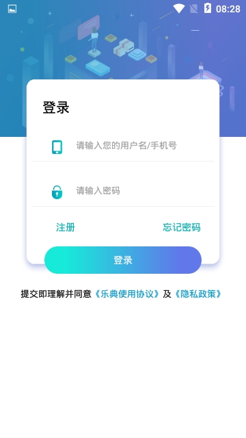 乐典