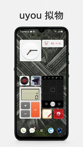 uyou拟物图标 with KWGT