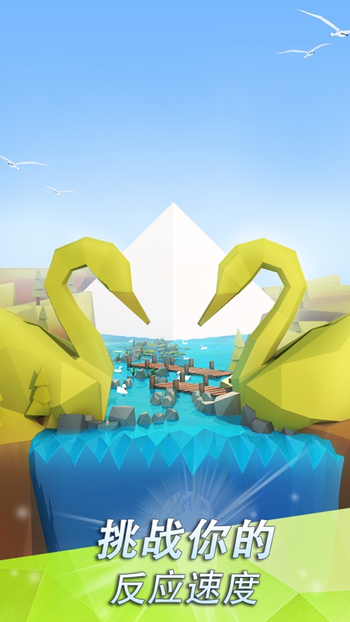 跳舞的线无人区版