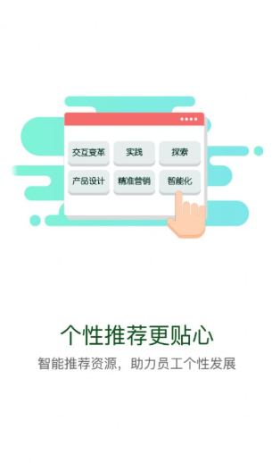 航天知行云