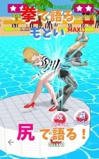 女孩相扑比赛