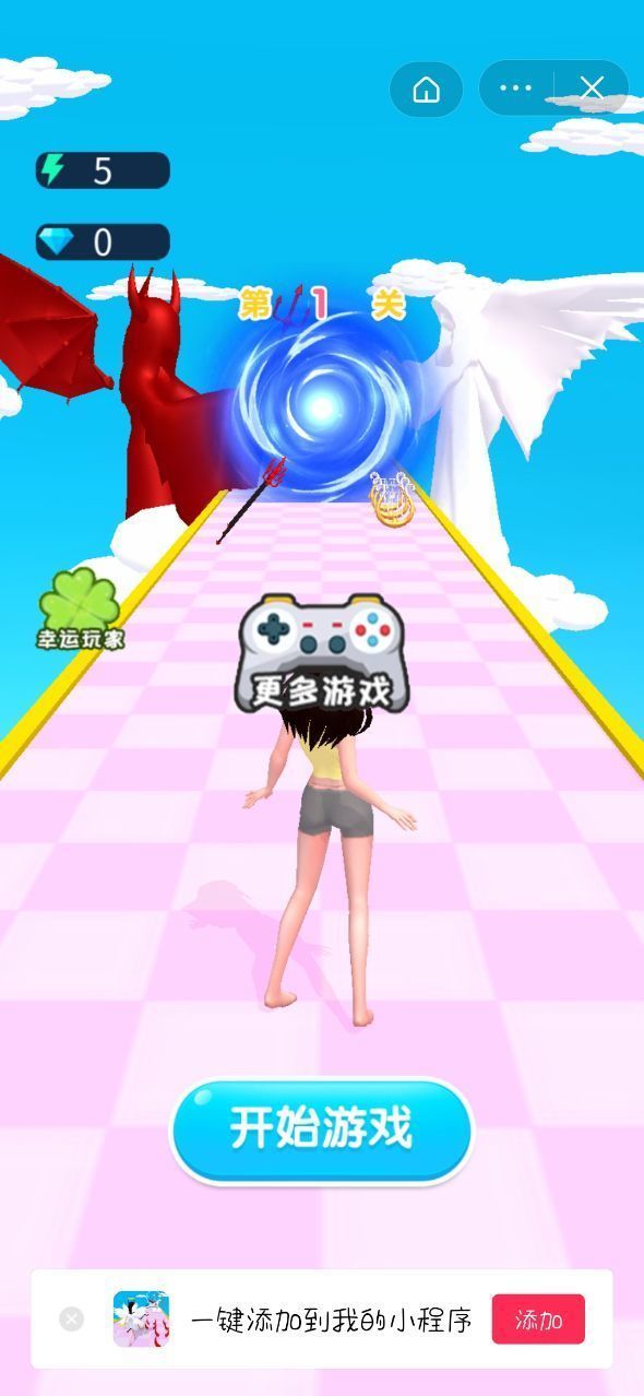 天使变身秀红包版