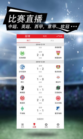 彩猫体育最新版