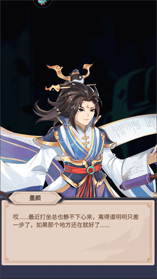 破碎黎明2