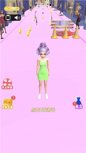 姐你惹不起安卓版