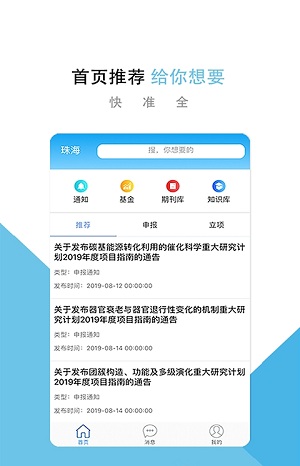课题部落
