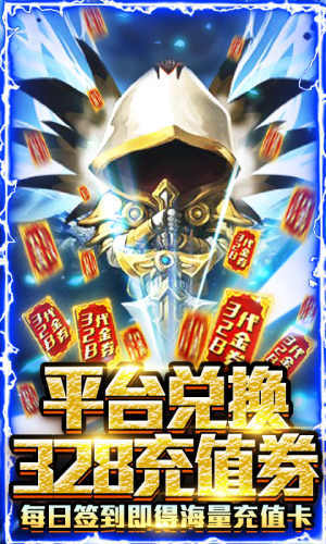 围攻大菠萝真充版