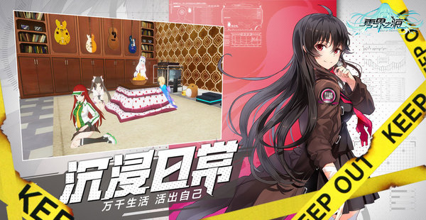 零界之痕国际服