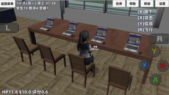 樱花高校模拟手机版下载