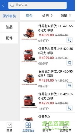 万里无忧