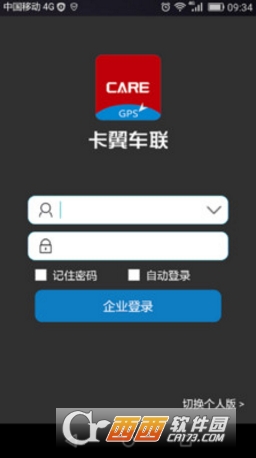 卡翼车联
