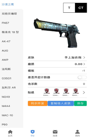 R0对战平台最新版本app下载安装