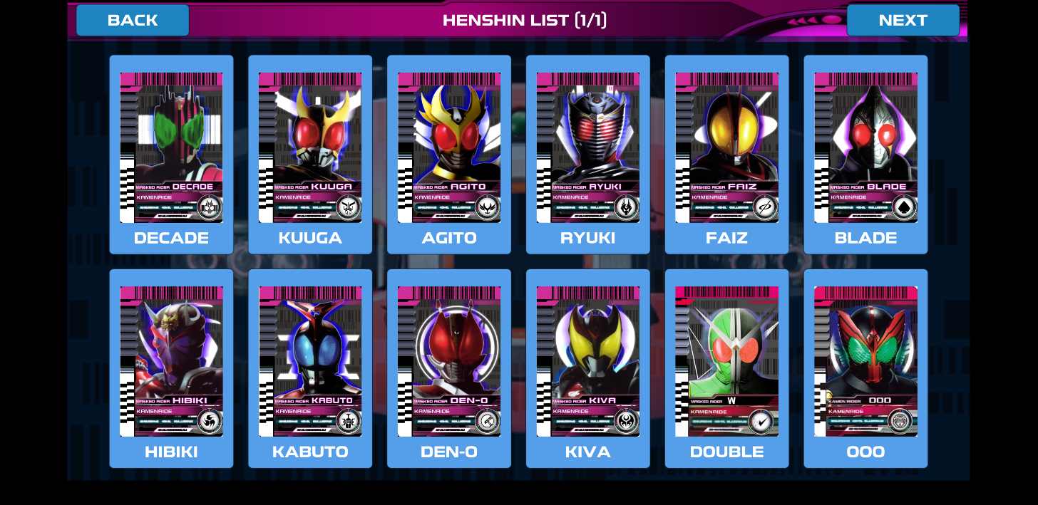 假面骑士帝骑模拟器豪华版