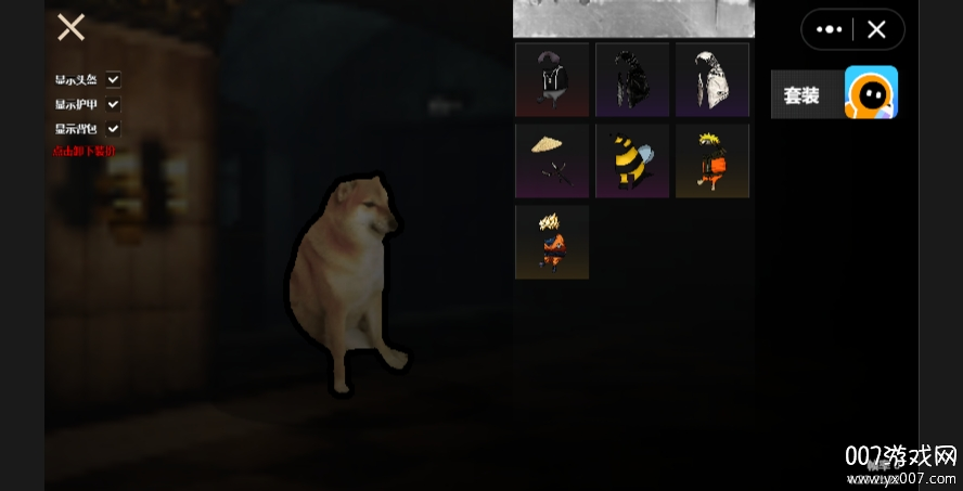 修狗地铁逃生游戏