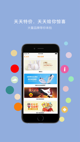 优优同学惠