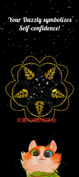 绚石工坊解锁版