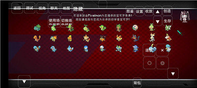 我的世界神奇宝可梦朱紫