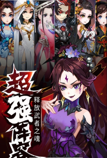 暗影剑侠